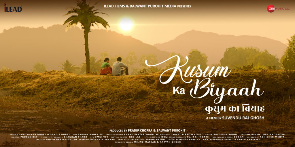 Kusum Ka Biyaah - Latest Hindi Movie in February 2024